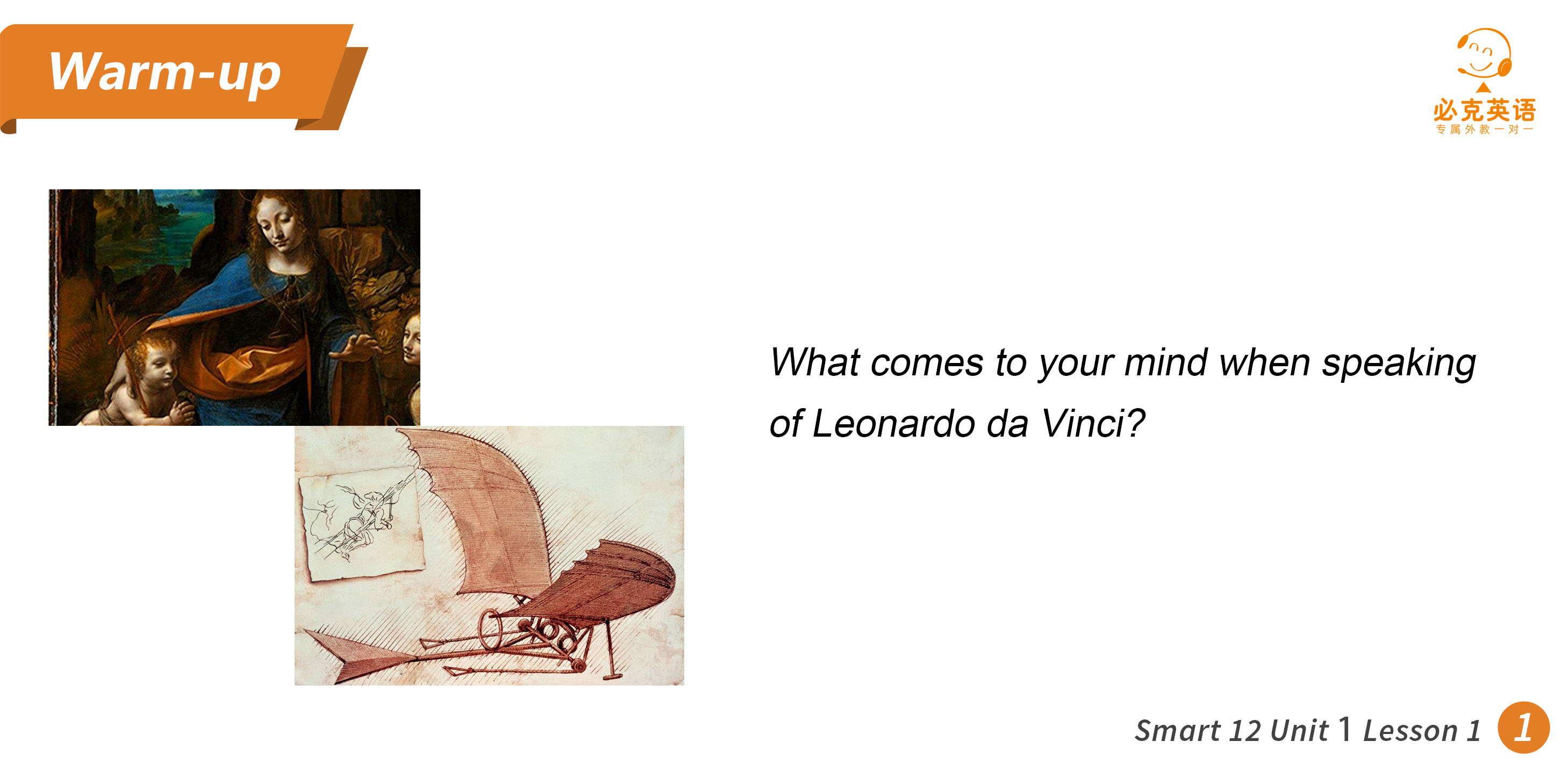 零基礎(chǔ)英語在線學(xué)習(xí)