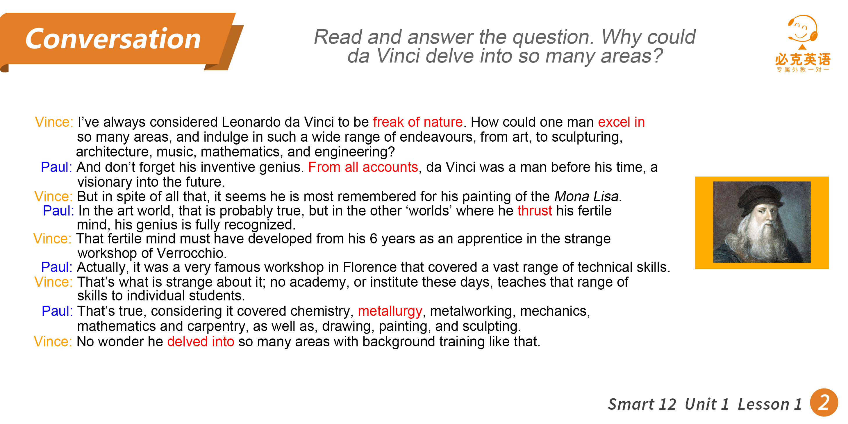 零基礎(chǔ)英語在線學(xué)習(xí)