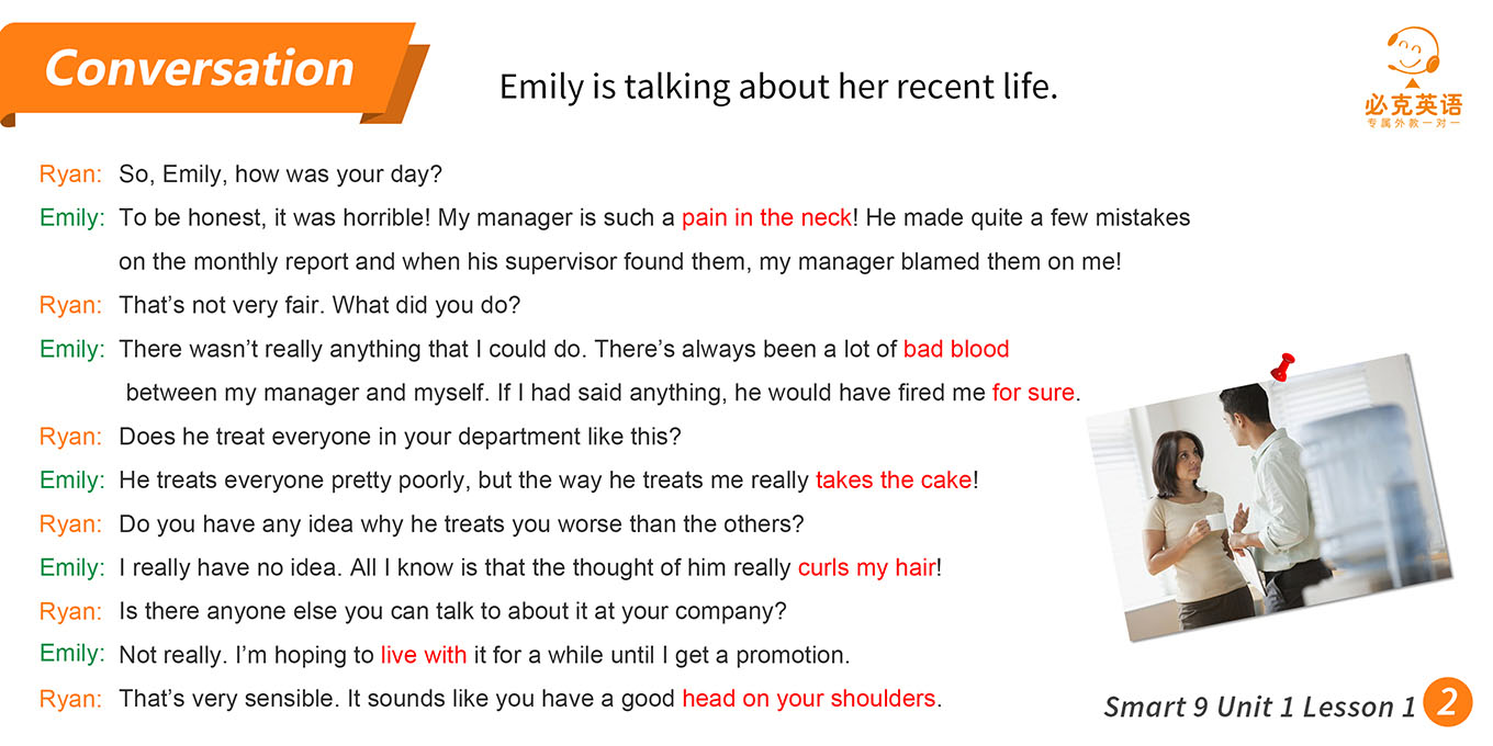 零基礎(chǔ)英語在線學(xué)習(xí)