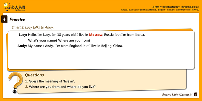 零基礎(chǔ)英語在線學(xué)習(xí)