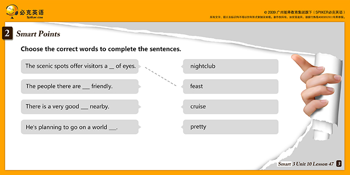 零基礎(chǔ)英語在線學(xué)習(xí)