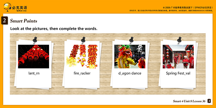 零基礎(chǔ)英語在線學(xué)習(xí)