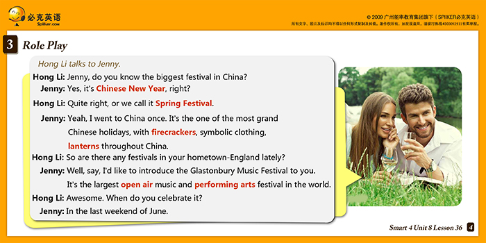 零基礎(chǔ)英語在線學(xué)習(xí)