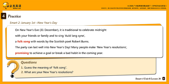 零基礎(chǔ)英語在線學(xué)習(xí)