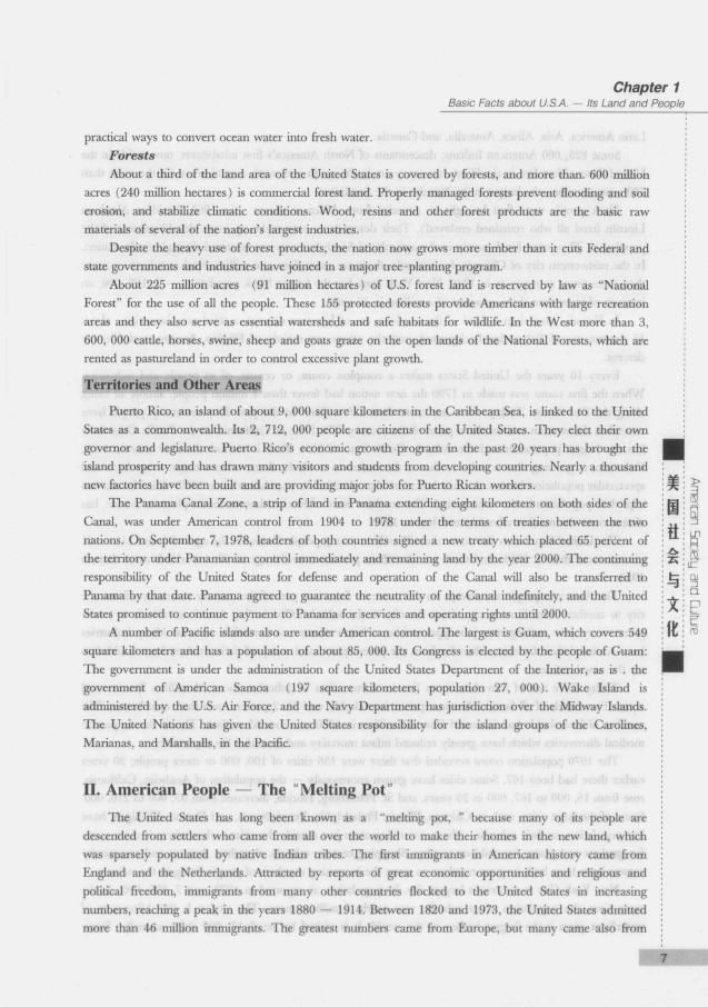 劍橋英語培訓(xùn)