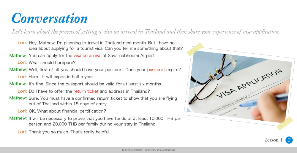 旅游英語(yǔ)口語(yǔ)培訓(xùn)