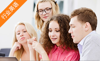 成人英語口語培訓