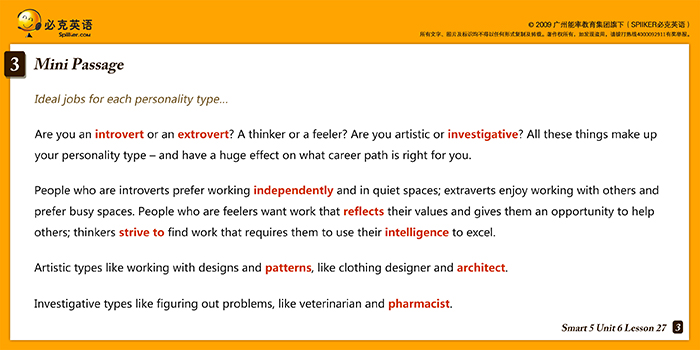 零基礎(chǔ)英語在線學(xué)習(xí)