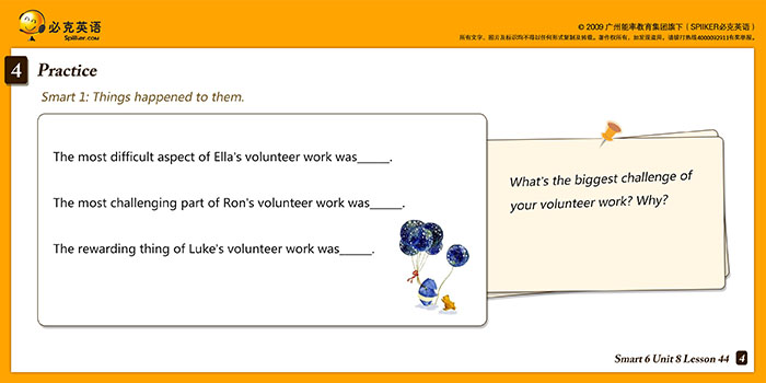 零基礎(chǔ)英語在線學(xué)習(xí)