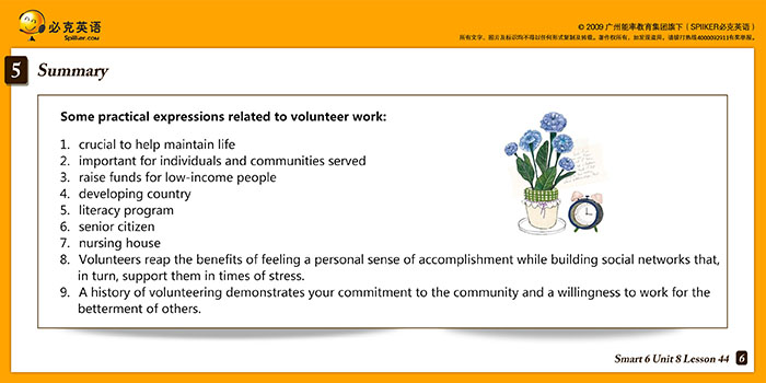 零基礎(chǔ)英語在線學(xué)習(xí)