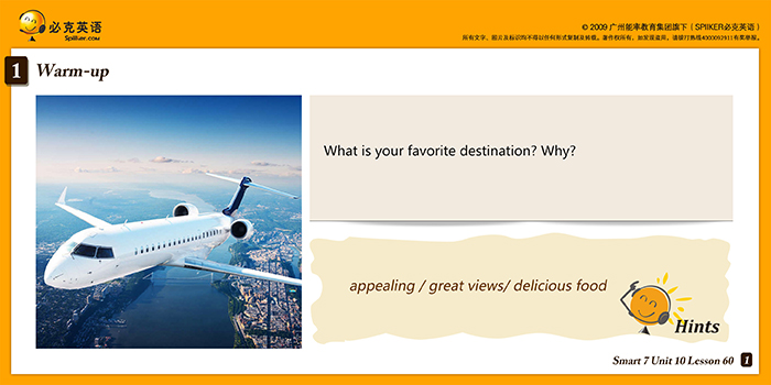 零基礎(chǔ)英語在線學(xué)習(xí)