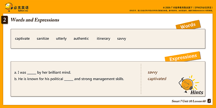 零基礎(chǔ)英語在線學(xué)習(xí)