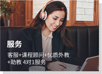 在線英語口語培訓(xùn)