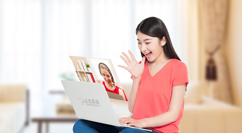 在線一對一外教