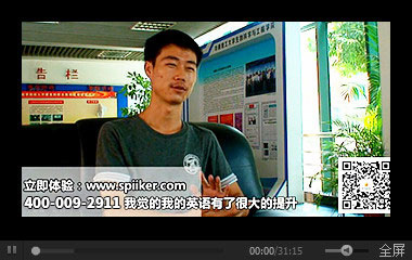 在校大學(xué)生Chaliven的必克英語學(xué)習(xí)見證