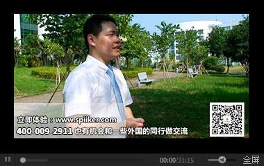 碩士藥學(xué)科研工作者Jeff的必克英語學(xué)習(xí)見證