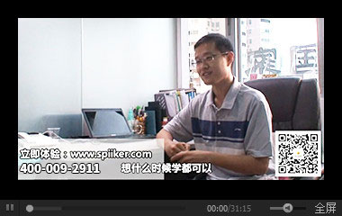 熱衷國外游的旅行家Mars的必克英語學(xué)習(xí)見證