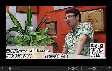 為事業(yè)奮斗IT男Muller的必克英語學(xué)習(xí)見證