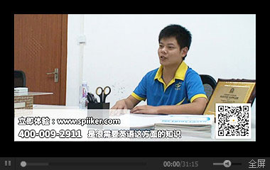 激光達(dá)標(biāo)行業(yè)工程師Tylor的必克英語學(xué)習(xí)見證