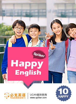 零基礎(chǔ)英語在線學(xué)習(xí)