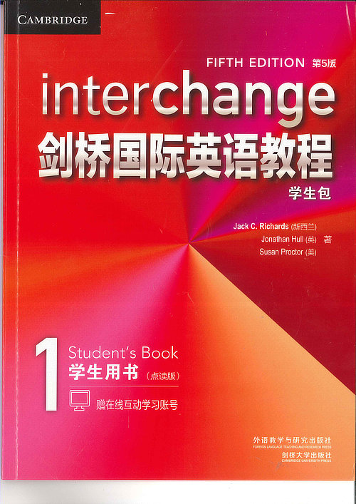 劍橋英語培訓(xùn)