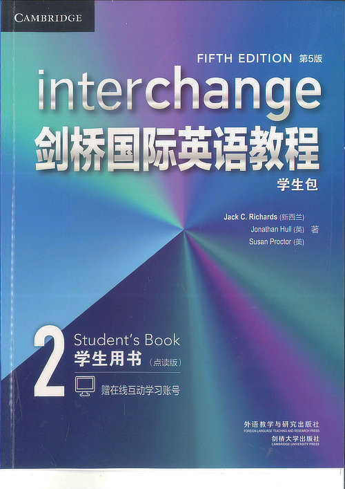 劍橋英語培訓(xùn)