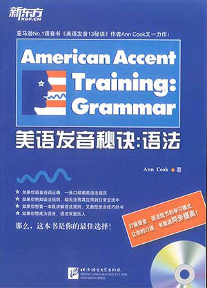 劍橋英語培訓(xùn)