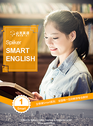 零基礎(chǔ)英語在線學(xué)習(xí)