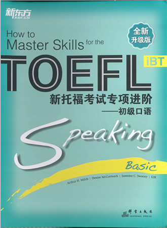 托?？谡Z在線培訓