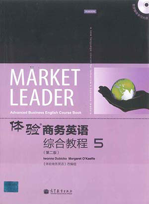 商務英語口語培訓