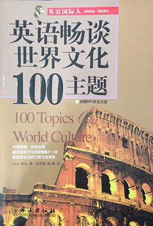 劍橋英語培訓(xùn)