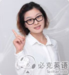 必克英語(yǔ)助教