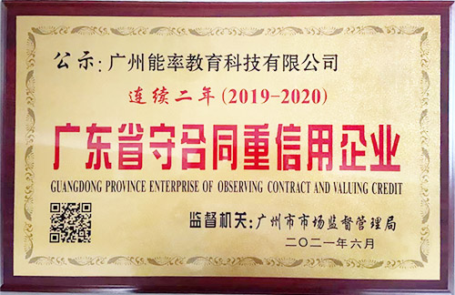 在線英語口語培訓(xùn)