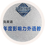 成人商務英語培訓