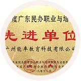 成人商務英語培訓